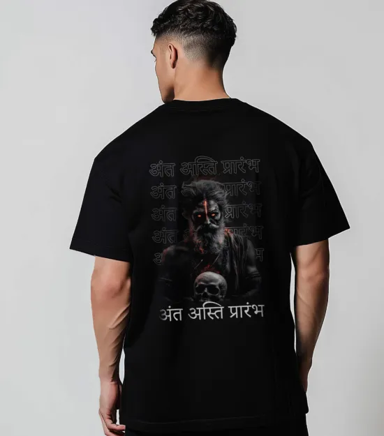 AGHORI T-SHIRT | OVERSIZED | UNISEX